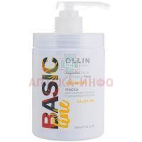 Маска для волос OLLIN BASIC LINE для сияния и блеска с аргановым маслом 650мл Ollin Professional