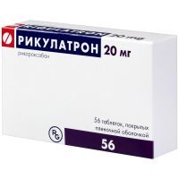 Рикулатрон таб. п/пл. об. 20мг №56 Gedeon Richter Polska/Польша
