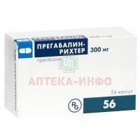 Прегабалин-Рихтер капс. 300мг №56 Гедеон Рихтер-РУС