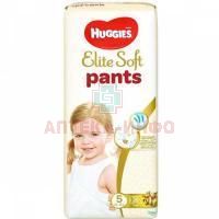 Подгузники-трусики ХАГГИС Elite Soft (12-17кг) №38 Kimberly Clark/Чехия