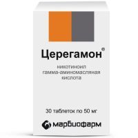 Церегамон таб. 50мг №30 (банка) Марбиофарм/Россия