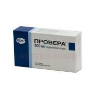 Провера таб. 500мг №30 Pfizer/Италия