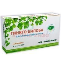 Гинкго Билоба капс. 370мг №30 Натурофарм/Россия