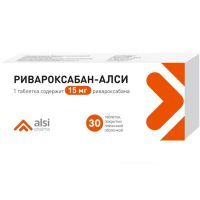 Ривароксабан-АЛСИ таб. п/пл. об. 15мг №30 АЛСИ Фарма/Россия