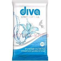 Салфетки ДИВА влажн. очищ. универсал. №15 Авангард