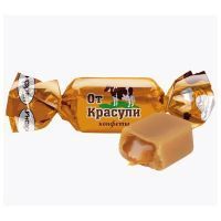 АККОНД Конфеты ОТ КРАСУЛИ 1кг