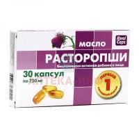 Масло расторопши первый холодный отжим капс. 750мг №30 РеалКапс/Россия