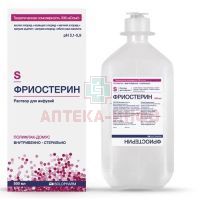Фриостерин фл. (р-р д/инф.) 500мл №20 короб. карт. Гротекс