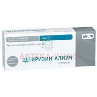 Цетиризин-АЛИУМ таб. п/пл. об. 10мг №20 Алиум