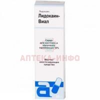 Лидокаин-Виал фл.(спрей д/местн. и наружн. прим.) 10% 38г №1 с распыл. Jewim Pharmaceutical (Shandong) Co./Китай