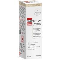 Эмульсия ЭМОЛЕНТУМ д/купания 200мл Сетес Косметикс/Россия