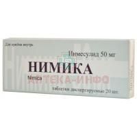 Нимика таб. дисперг. 50мг №20 Ipca Laboratories/Индия