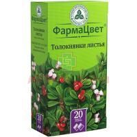 Толокнянки листья пак.-фильтр 1,5г №20 Красногорсклексредства