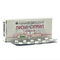 Лизиноприл таб. 5мг №30 Борисовский ЗМП/Беларусь
