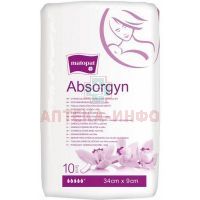 Прокладки гигиенические MATOPAT ABSORGYN д/рожениц н/стер. б/пленки 34х9см №10 TZMO S.A./Польша