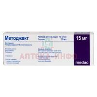 Методжект шприц (р-р д/ин.) 10мг/мл 1,5мл №1 с игл. Oncotec Pharma Produktion/Германия/Medac