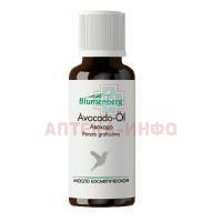 Масло косметическое BLUMENBERG Авокадо 30мл Bergland pharma/Германия