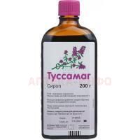 Туссамаг фл.(сироп) 200г Merckle/Германия