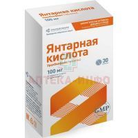 Янтарная кислота (БАД) таб. 100мг №30 Уралбиофарм