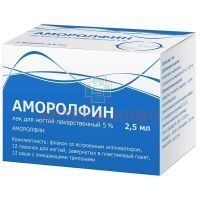 Аморолфин лак д/ногтей лекарственный 5% 2,5мл Тульская ФФ