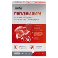 PLANTCOMPLEX Гепавизим фосфолипиды + Л-орнитин + куркумин капс. №30 Внешторг Фарма