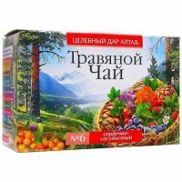 Чайный напиток Сердечно-сосудистый №6 пак.-фильтр №20 Бальзам/Россия