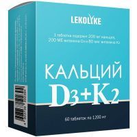 LEKOLIKE Кальций Д3+К2 таб. №60 Биостандарт