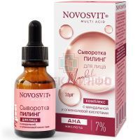 Сыворотка-пилинг NOVOSVIT д/лица с Миндальной и олеаноловой кислотами 25мл Народные промыслы