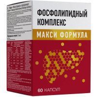 Фосфолипидный комплекс Макси формула капс. №60 Мирролла/Россия
