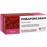 Ривароксабан таб. п/пл. об. 15мг №98 Фармпроект/Россия