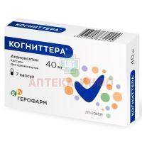 Когниттера капс. 40мг №7 Pharmathen International S.A./Греция
