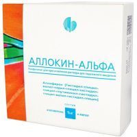 Аллокин-альфа амп.(лиоф. д/приг. р-ра д/подкожн. введ.) 1мг №6 ФГБУ "НМИЦ кардиологии" МЗ России