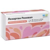 Лозартан Реневал таб. п/пл. об. 25мг №90 (15х6) Обновление/Россия
