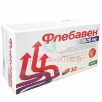 Флебавен таб. п.пл./об. 1000мг №32 КРКА-РУС