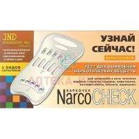Тест диагностический Narcocheck мультипанель д/выявл. 5 видов наркотиков IND Diagnostic/Канада