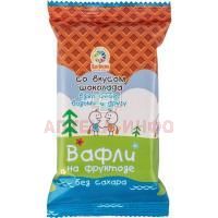 Вафли ДИА-Веста шоколад на фруктозе 32г Сладонеж