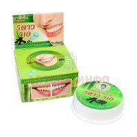 Зубная паста 5 Star Cosmetic на травах с углем бамбука 25г 5 Star Cosmetic/Таиланд