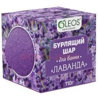 Шар для ванны бурлящий "Лаванда" 110г Олеос