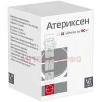 Атериксен таб. 100мг №28 Обнинская химико-фармацевтическая компания