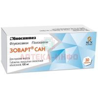 Зоварт Сан таб. п/пл. об. 100мг №30 Биосинтез