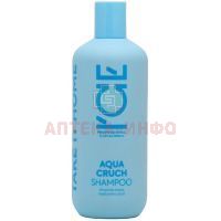 Natura Siberica ICE BY AQUA CRUCH шампунь Увлажняющий 400мл Натура Сиберика