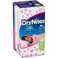 Подгузники-трусики ХАГГИС DryNites (17-30кг) №10 д/девочек Kimberly Clark/Чехия