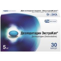 Дезлоратадин ЭкстраКап капс. 5мг №30 Фармстандарт-Лексредства/Россия