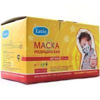 Маска медицинская LATIO детская №50 (с рисунком) Кит