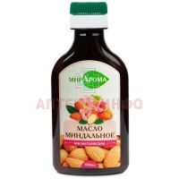 Масло косметическое Миндальное 100мл Мирарома