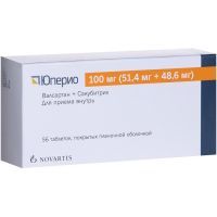 Юперио таб. п.пл. об. 100мг №56 Novartis/Словения/Новартис Нева/Россия