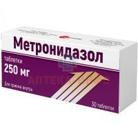 Метронидазол таб. 250мг №30 уп.конт.яч. Велфарм/Россия