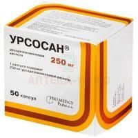 Урсосан капс. 250мг №50 ЗиО-Здоровье