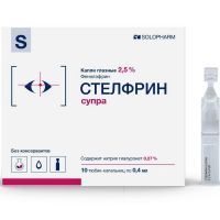 Стелфрин Супра тюб.-кап. (капли глазн.) 2,5% 0,4мл №10 Гротекс
