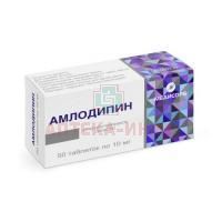 Амлодипин таб. 10мг №50 Медисорб
